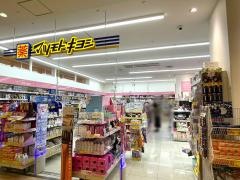 マツモトキヨシ　イオン桑名ＳＣ店