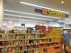 マツモトキヨシ　イオン桑名ＳＣ店