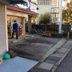 ミネ薬局