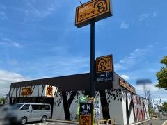 ステーキ宮　播磨店