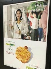 ニューデイズミニ　京葉2Ａ