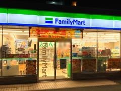 ファミリーマート　名西名塚町店