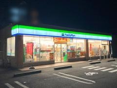 ファミリーマート　名西名塚町店