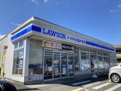 ローソン・スリーエフ　伊勢原小稲葉店