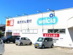 ウエルシア　七尾和倉店