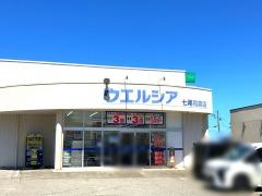 ウエルシア　七尾和倉店