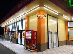 ドラッグストアモリ　城南店