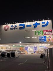 ホームセンターコーナン　岡山駅北店