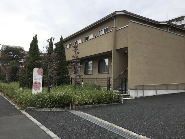 日生グループホームひばりが丘