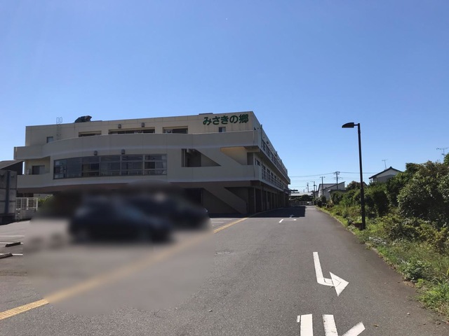介護老人保健施設みさきの郷