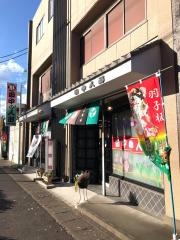 田中人形