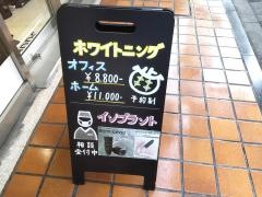 浜松町デンタルオフィス