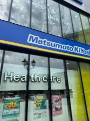 マツモトキヨシ　仙台駅前店