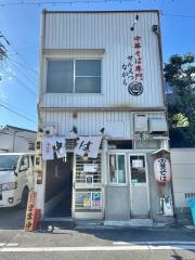 せんえつながら