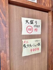 せんえつながら