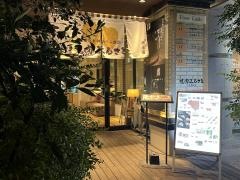 焼肉ふるさと　広島駅前店