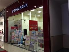 荘内銀行名取エアリ店