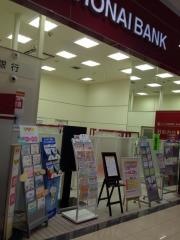 荘内銀行名取エアリ店