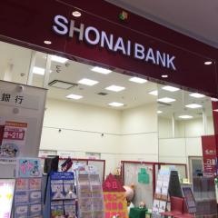荘内銀行名取エアリ店