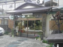 寒河江屋旅館