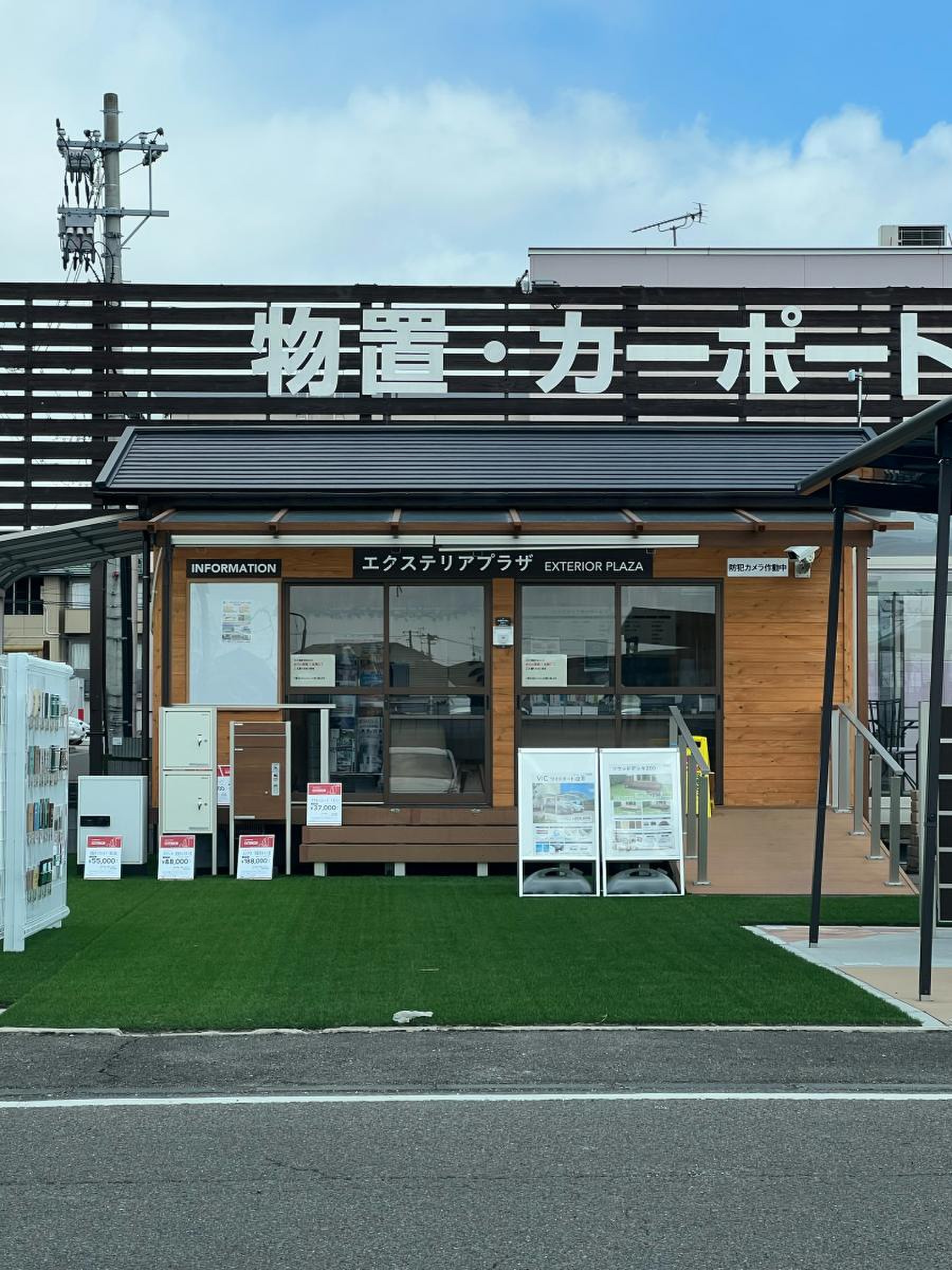 活動歴および当時の関連ビジュアル記録
