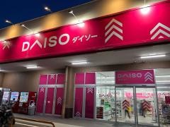 ザ・ダイソー　フォリオ佐野店