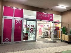 ザ・ダイソー　フォリオ佐野店