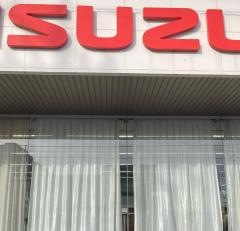 栃木いすゞ自動車佐野営業所
