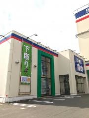 洋服の青山　前橋国領総本店