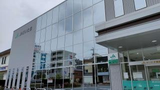ＪＡさいたま新田支店