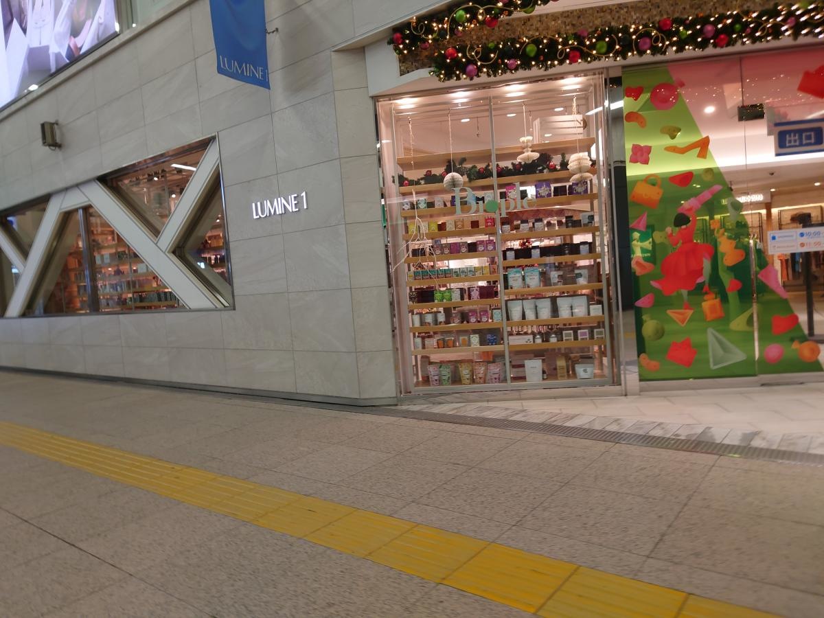 大宮駅