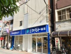 ミヤモトドラッグ成増店