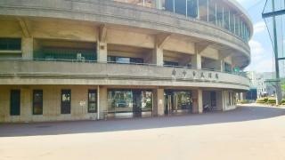府中市民球場