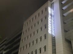 国際フード製菓専門学校