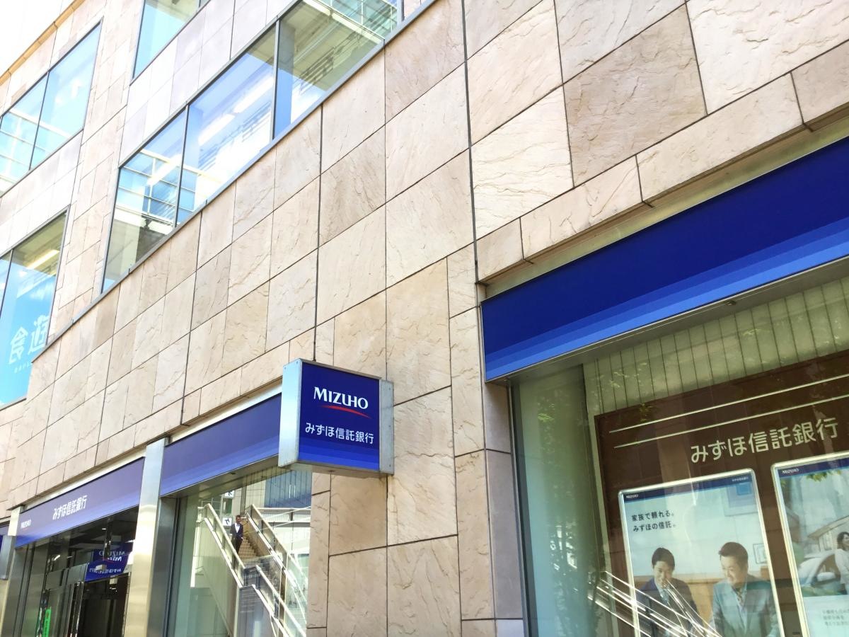 みずほ信託銀行溝ノ口支店
