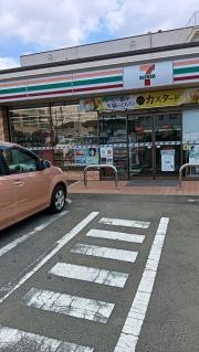 セブンイレブン　藤沢羽根沢店