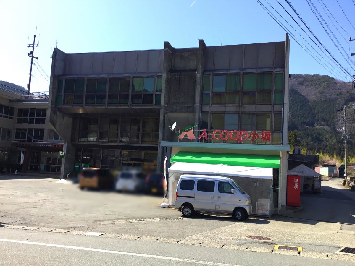 店舗外観