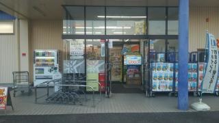 ドラッグユタカ本巣店