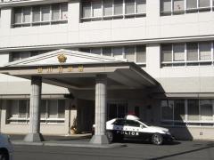 掛川警察署