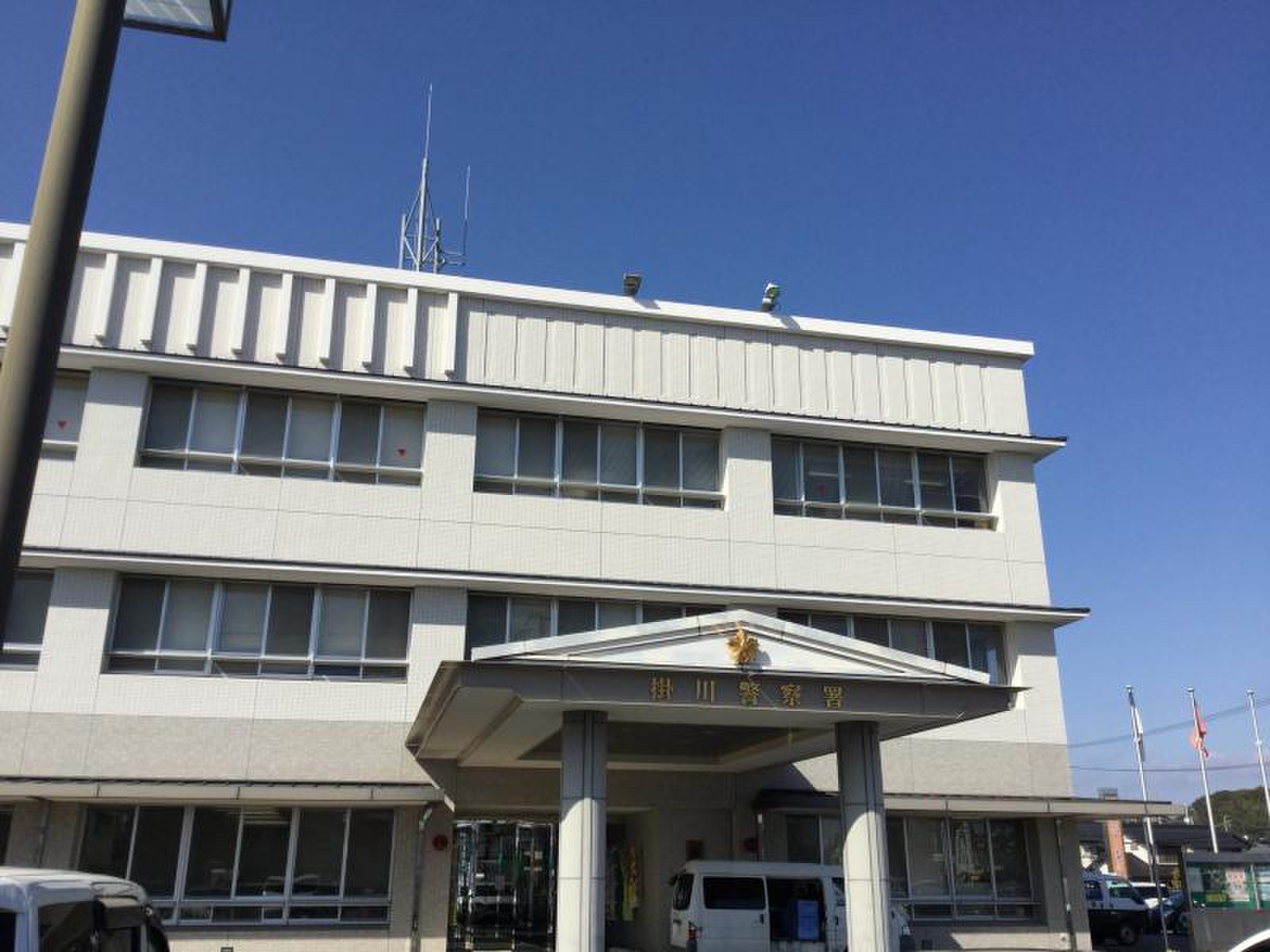 静岡 県 掛川 警察 署