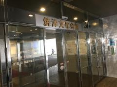 焼津市文化センター