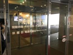焼津市文化センター