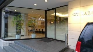 ホテルアーバント静岡