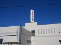 岐阜信用金庫西江南支店