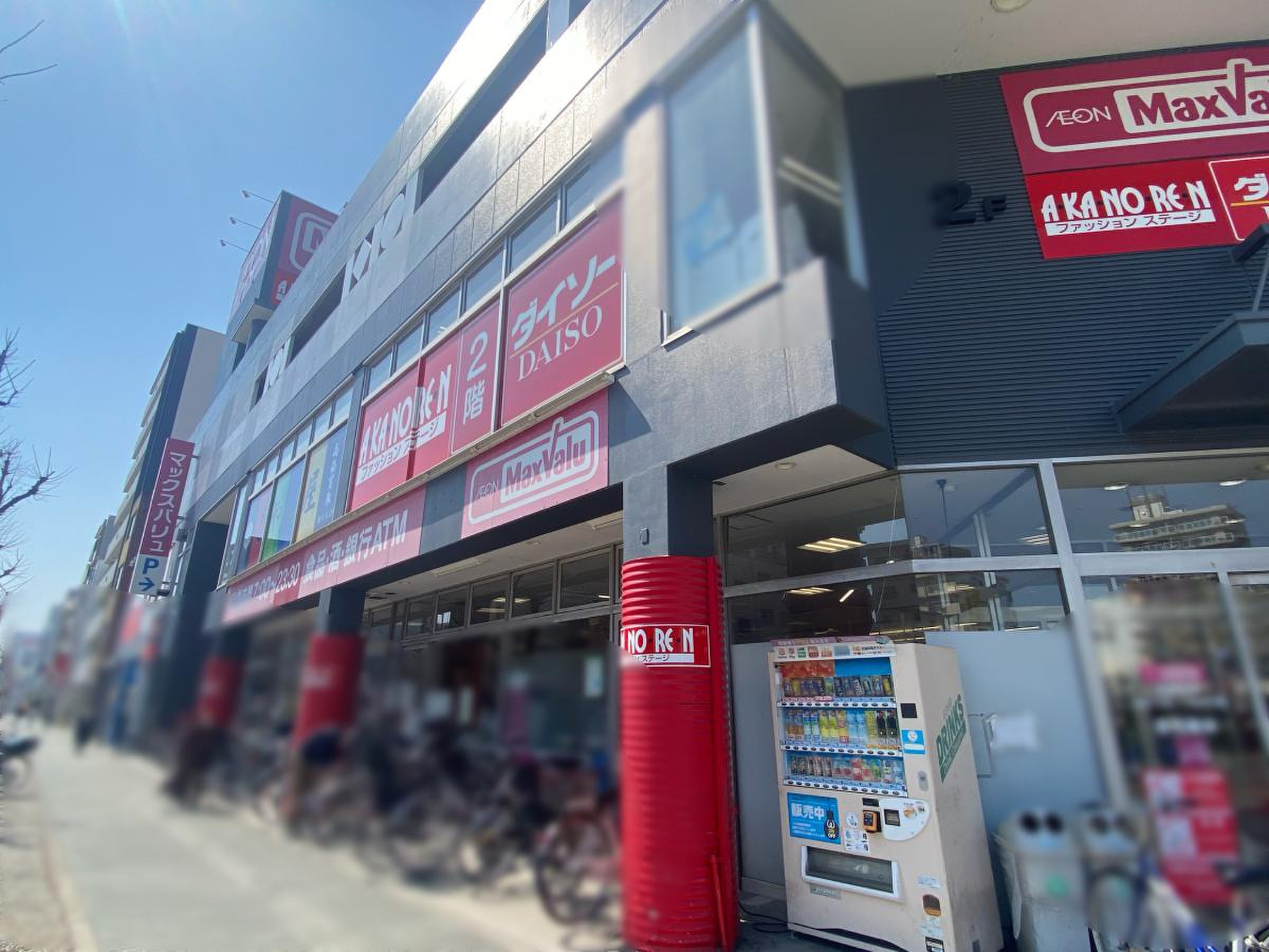 マックスバリュ 今池 店(02)