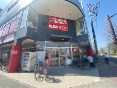 マックスバリュ　今池店