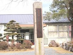 胡麻郷小学校