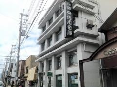 京都中央信用金庫九条支店