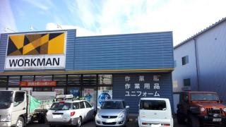 ワークマン　京都久御山店
