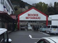 宮脇書店　綾部店